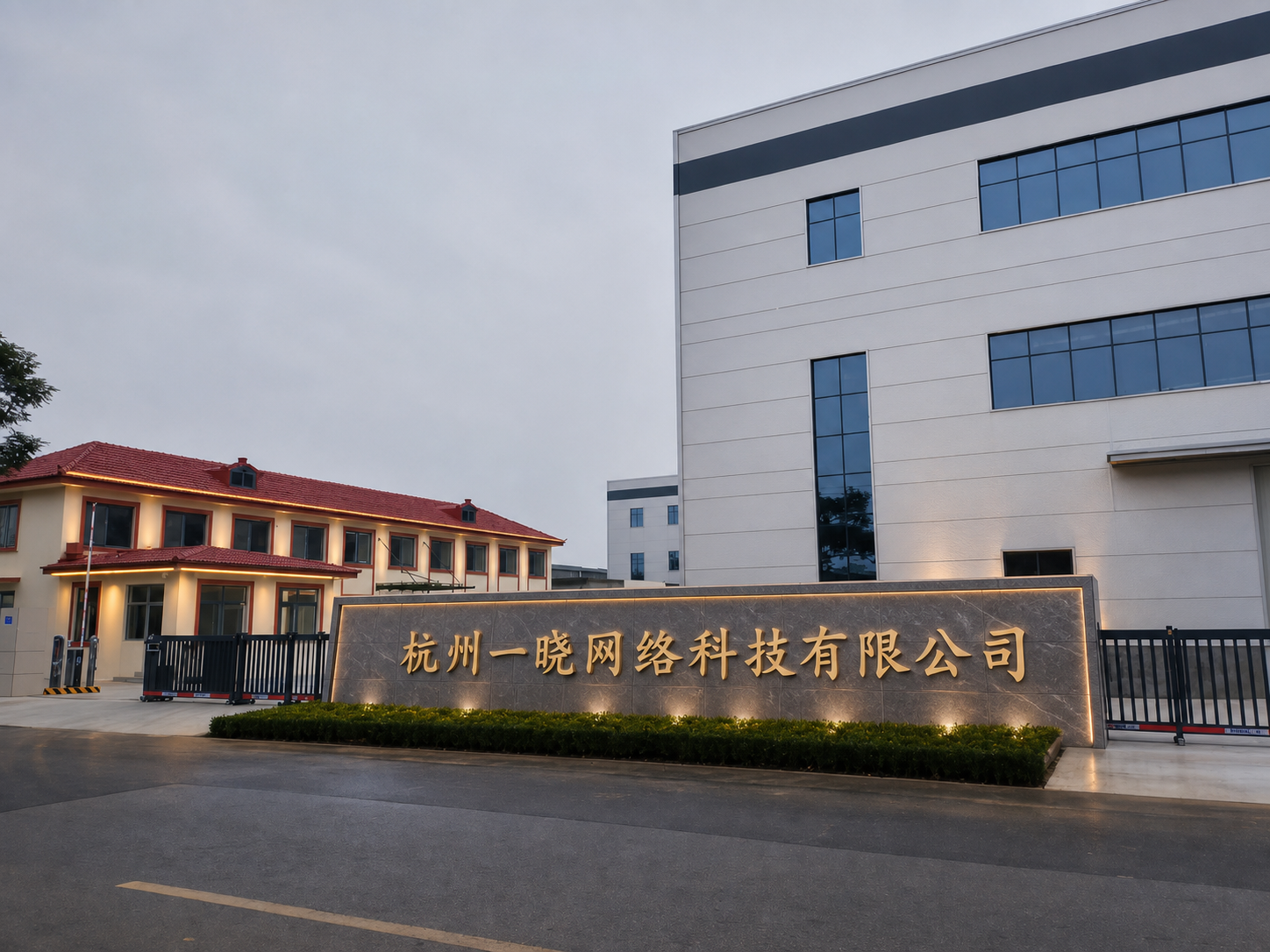 杭州一晓网络科技有限公司高级效果