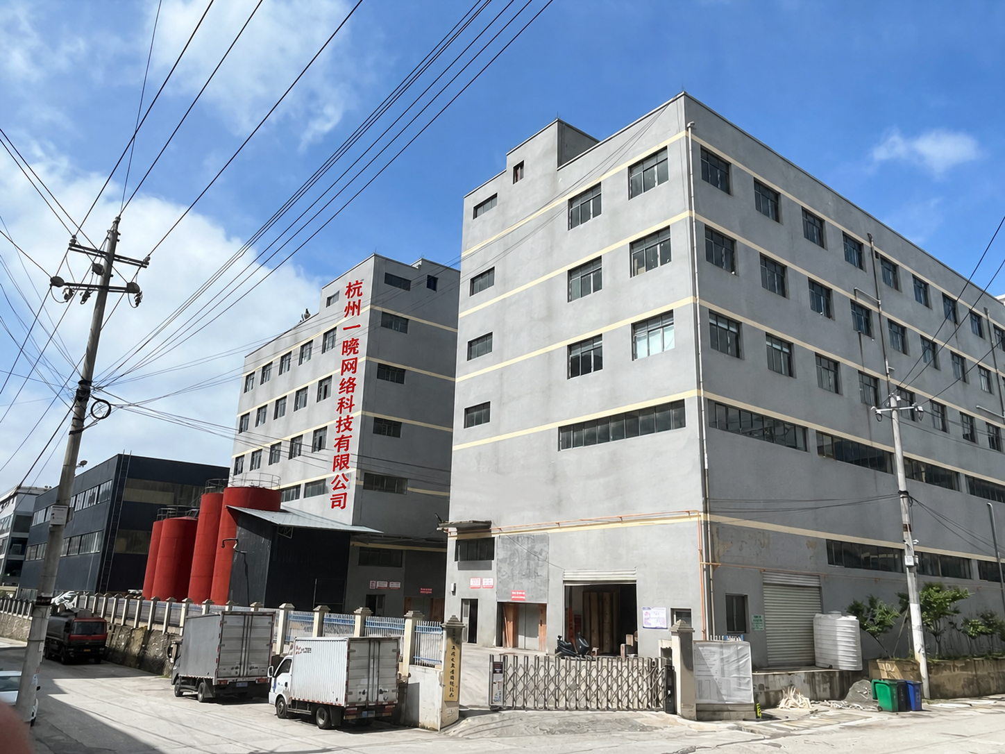 杭州一晓网络科技有限公司基础效果