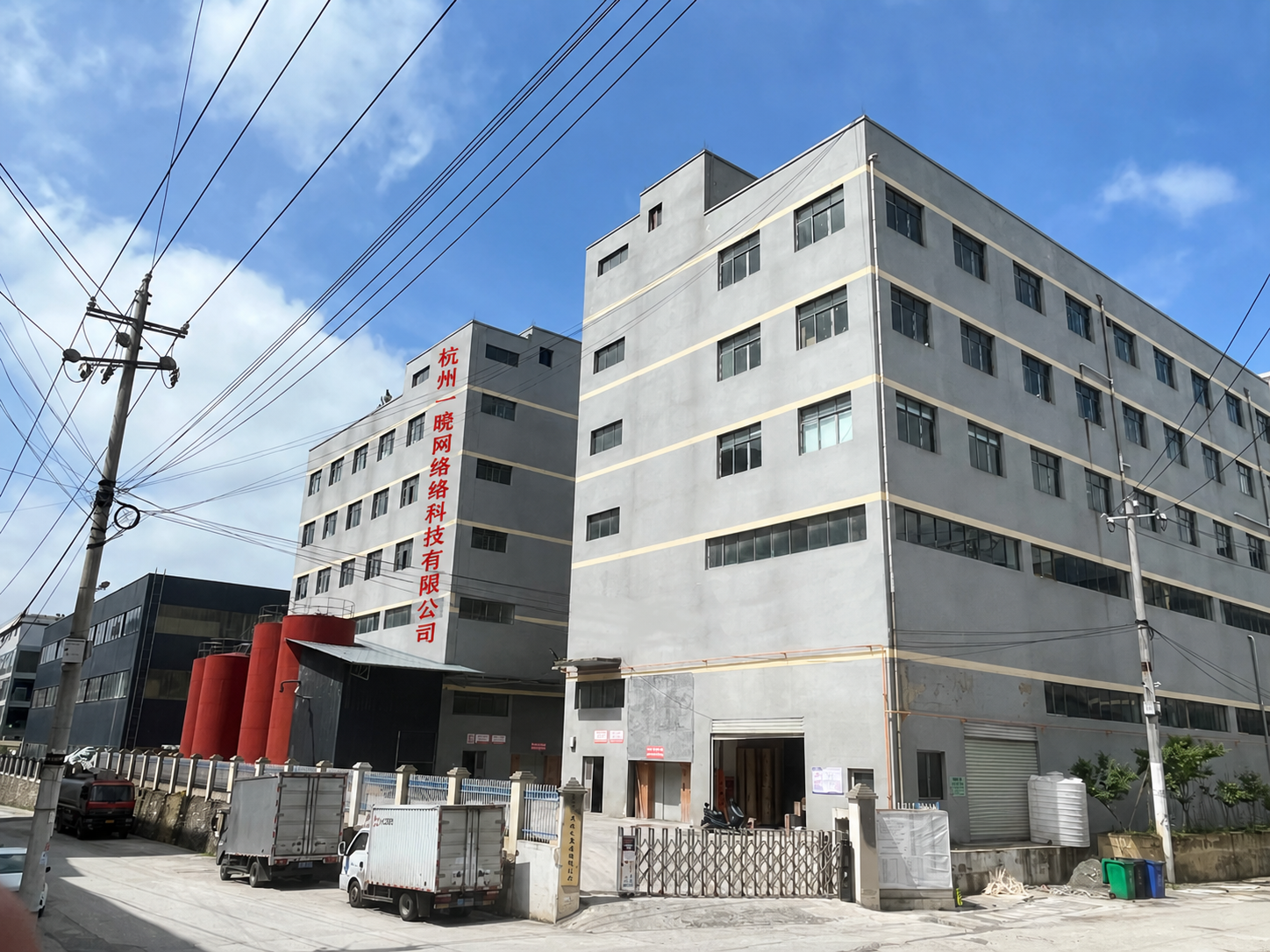 杭州一晓网络科技有限公司基础效果