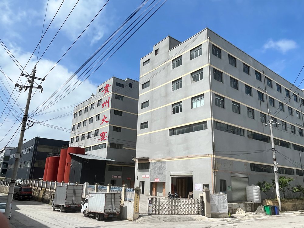 杭州一晓网络科技有限公司原门头图